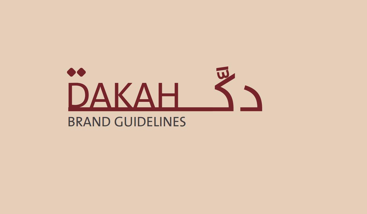 شعار عميل